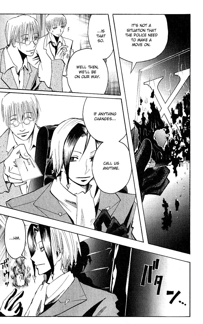 Majin Tantei Nougami Neuro Chapter 116 page 13 - Chapter 116: Change
