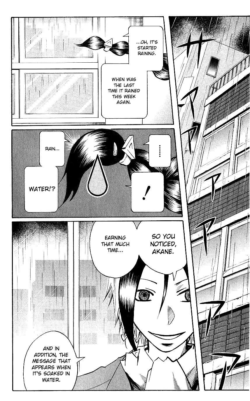 Majin Tantei Nougami Neuro Chapter 116 page 16 - Chapter 116: Change