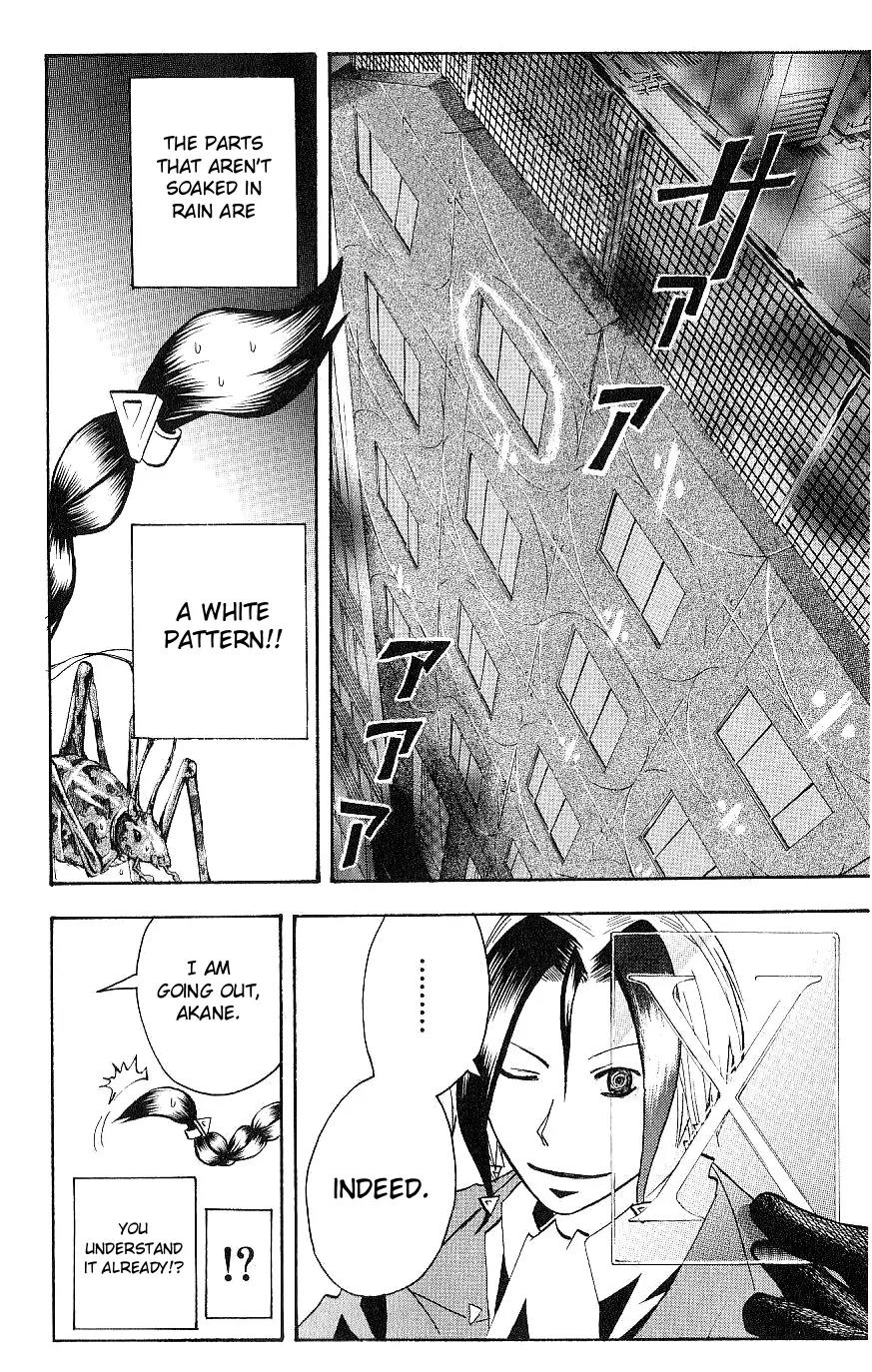 Majin Tantei Nougami Neuro Chapter 116 page 18 - Chapter 116: Change