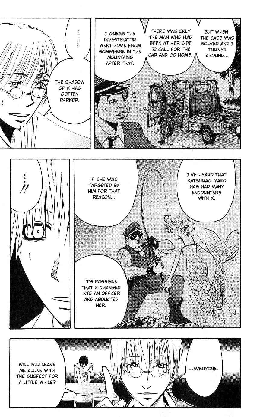 Majin Tantei Nougami Neuro Chapter 116 page 3 - Chapter 116: Change