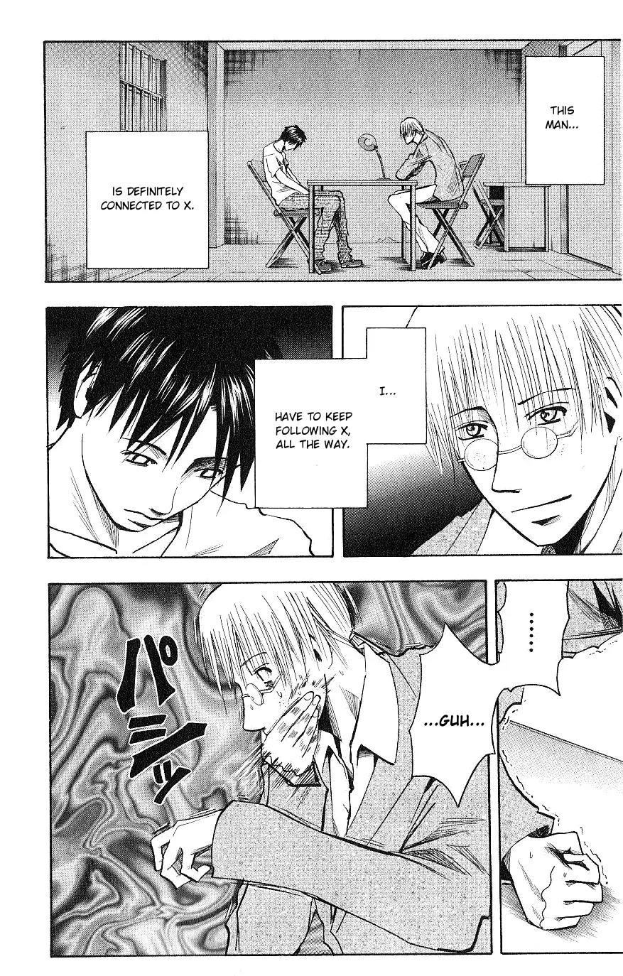 Majin Tantei Nougami Neuro Chapter 116 page 4 - Chapter 116: Change
