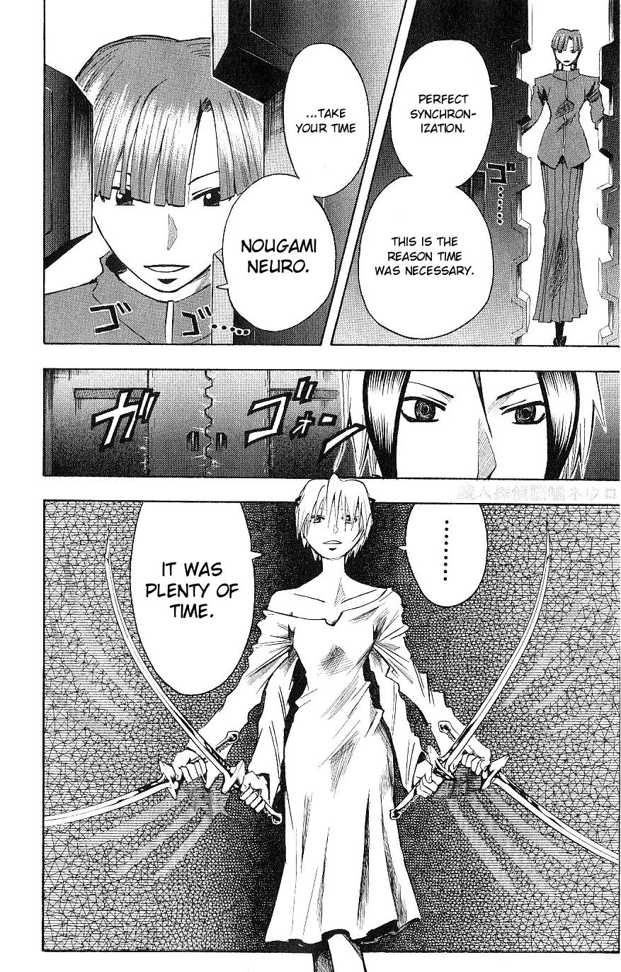 Majin Tantei Nougami Neuro Chapter 117 page 18 - Chapter 117: Value