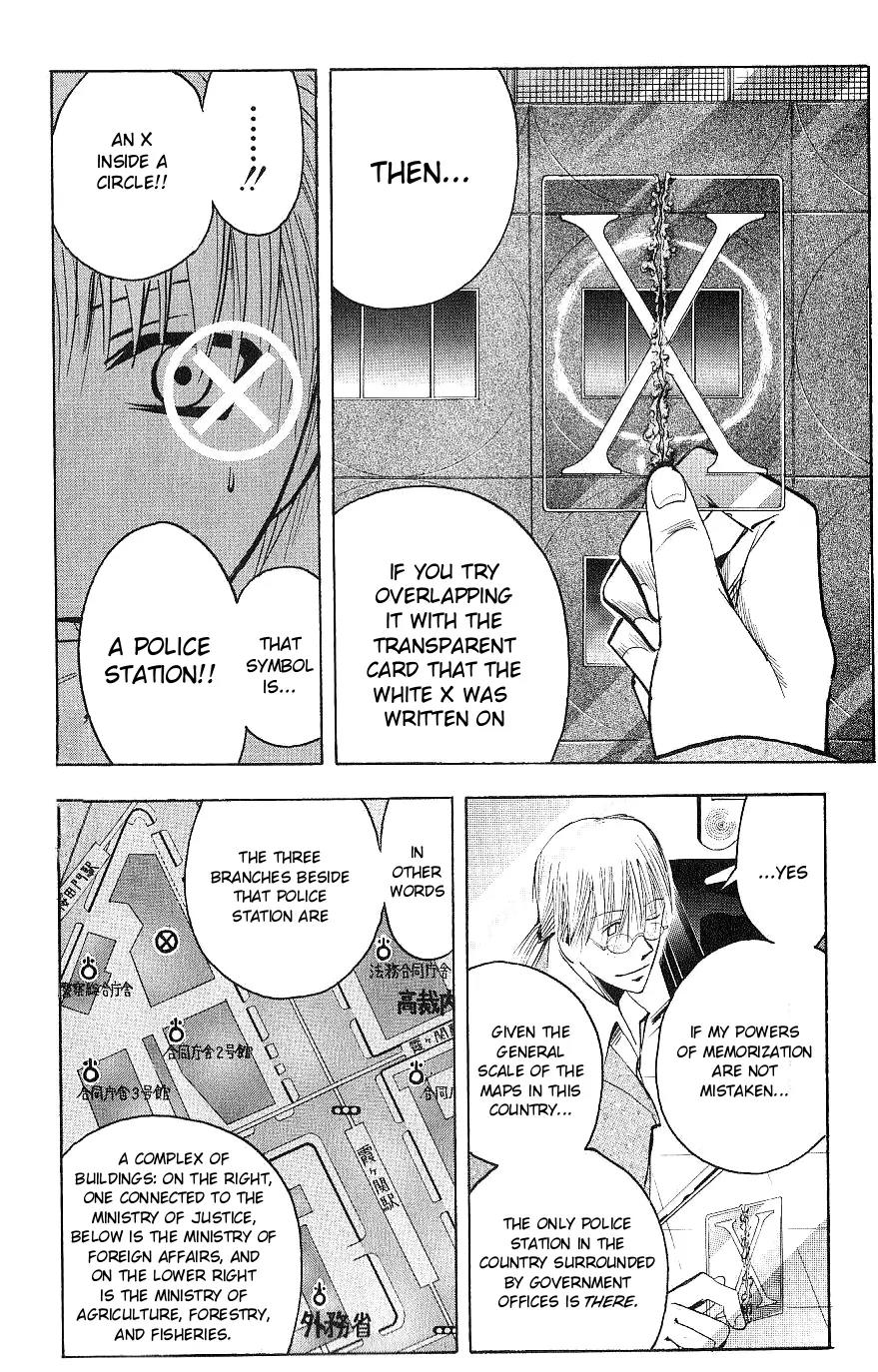 Majin Tantei Nougami Neuro Chapter 117 page 7 - Chapter 117: Value