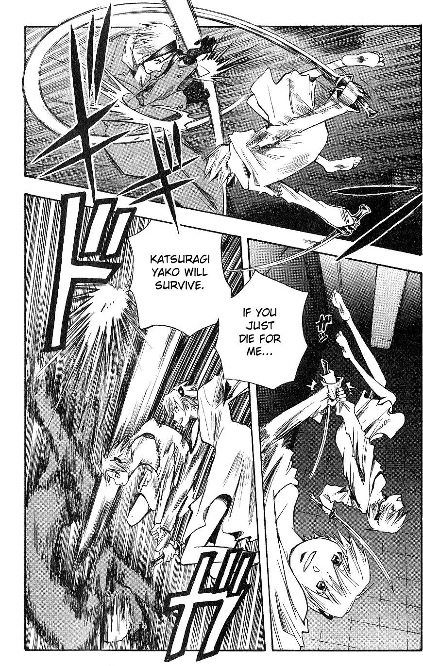 Majin Tantei Nougami Neuro Chapter 118 page 10 - Chapter 118: Gate