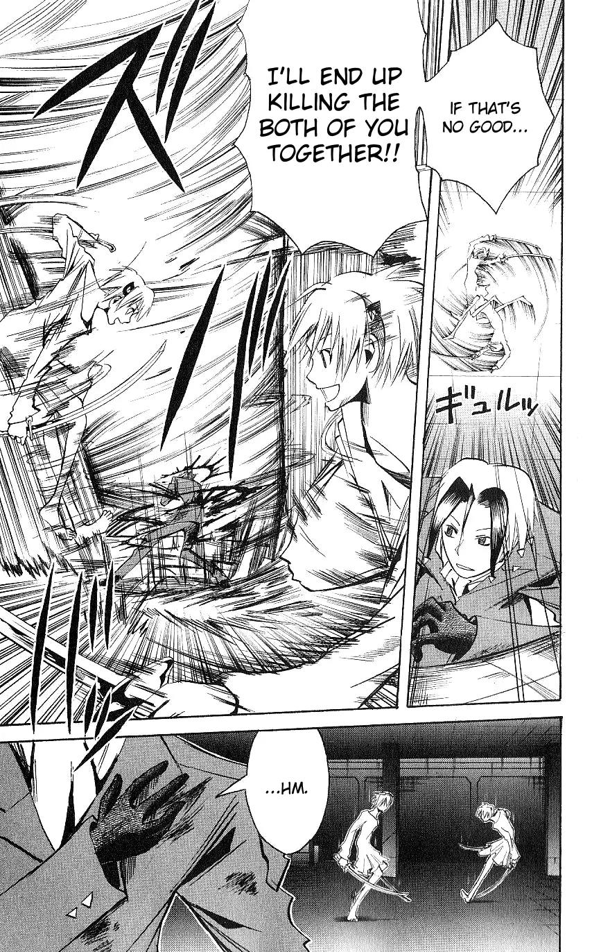 Majin Tantei Nougami Neuro Chapter 118 page 11 - Chapter 118: Gate