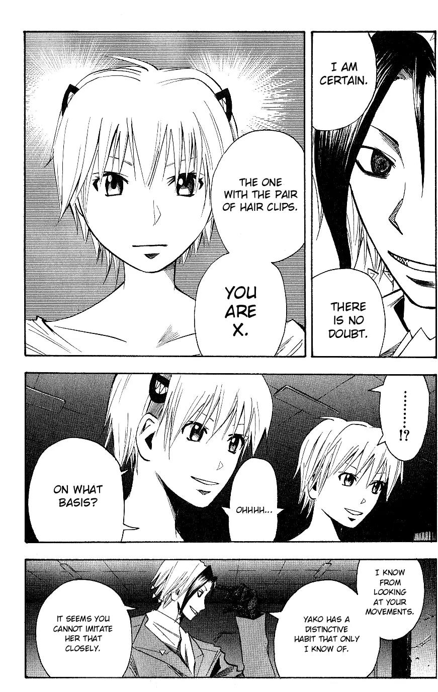Majin Tantei Nougami Neuro Chapter 118 page 12 - Chapter 118: Gate