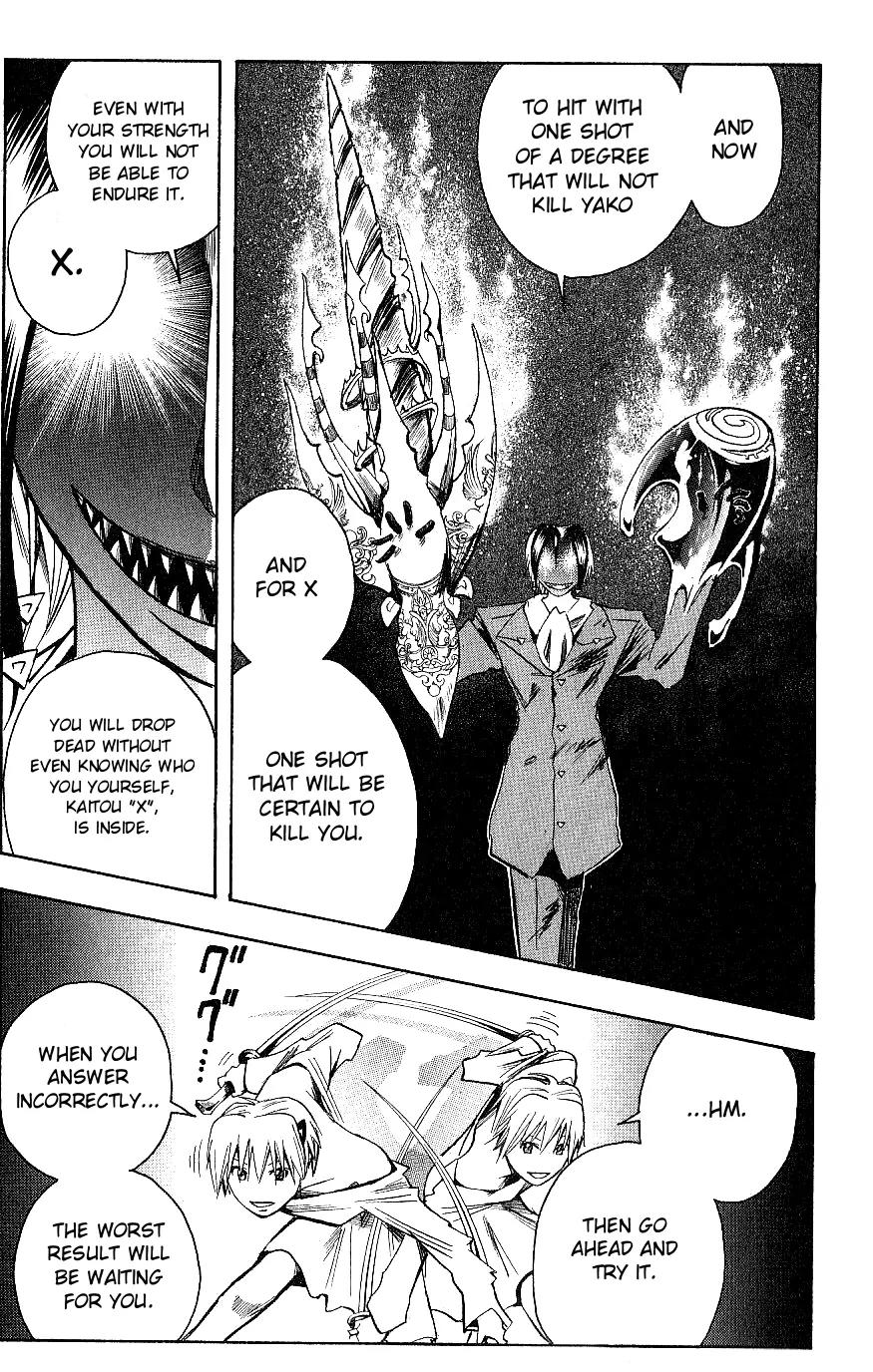 Majin Tantei Nougami Neuro Chapter 118 page 13 - Chapter 118: Gate