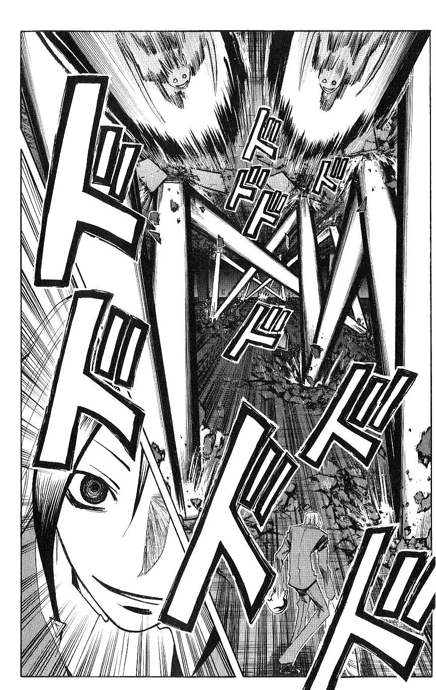 Majin Tantei Nougami Neuro Chapter 118 page 14 - Chapter 118: Gate