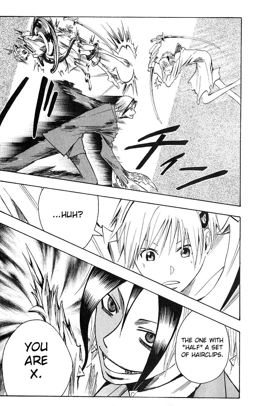 Majin Tantei Nougami Neuro Chapter 118 page 15 - Chapter 118: Gate