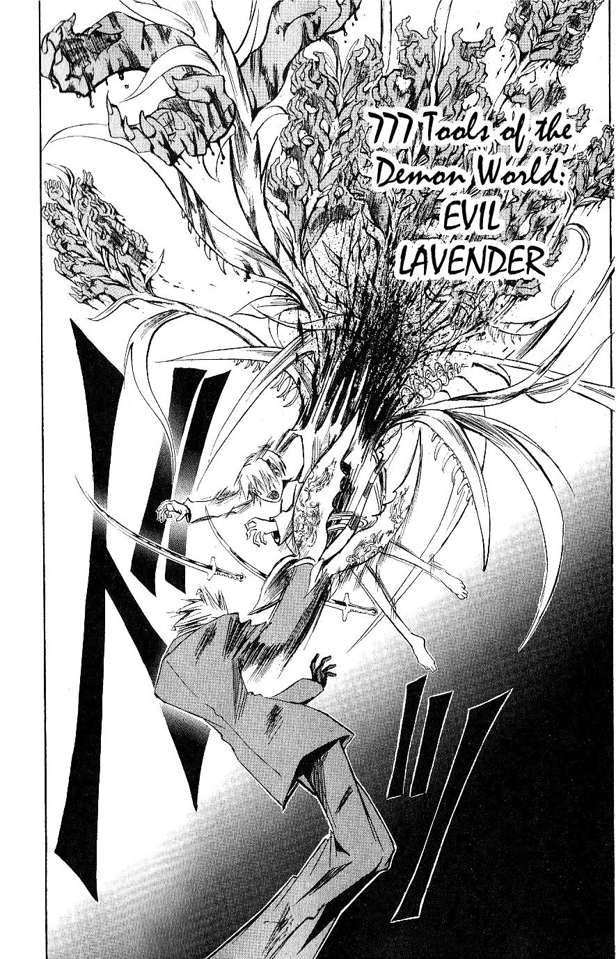 Majin Tantei Nougami Neuro Chapter 118 page 16 - Chapter 118: Gate