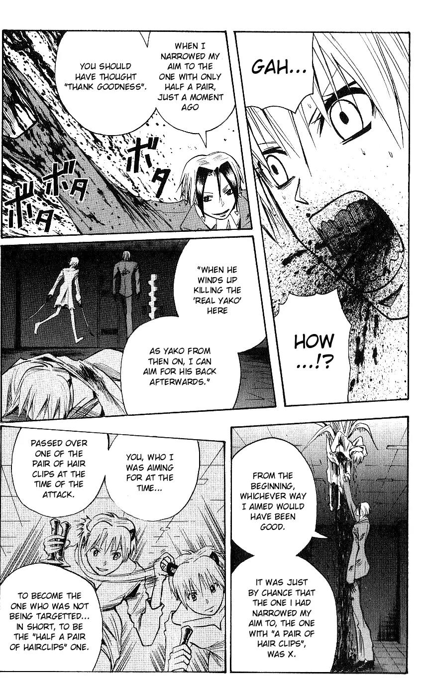 Majin Tantei Nougami Neuro Chapter 118 page 17 - Chapter 118: Gate