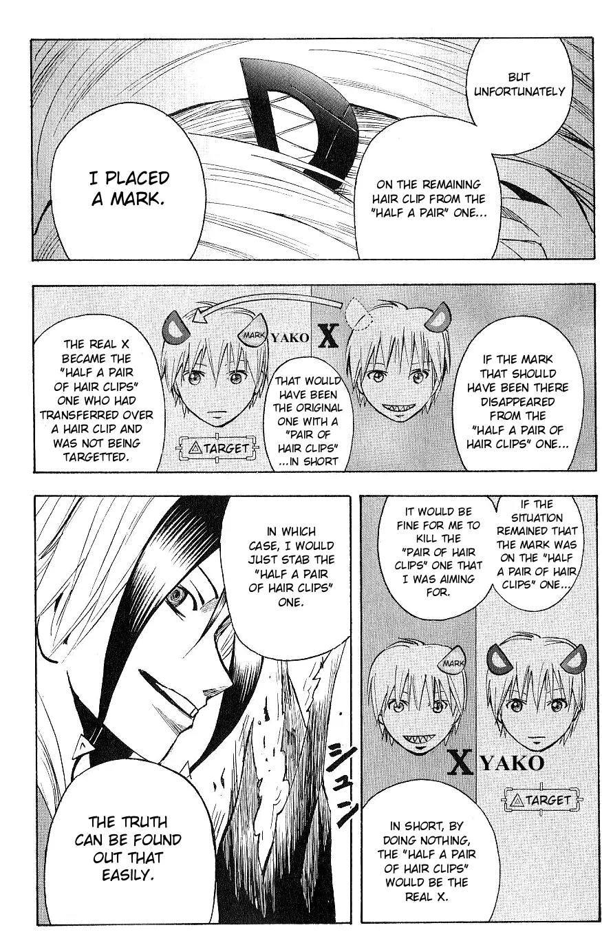 Majin Tantei Nougami Neuro Chapter 118 page 18 - Chapter 118: Gate