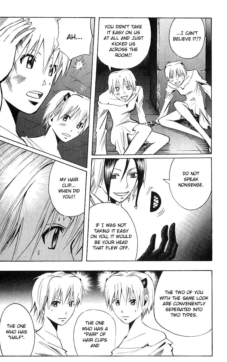 Majin Tantei Nougami Neuro Chapter 118 page 5 - Chapter 118: Gate