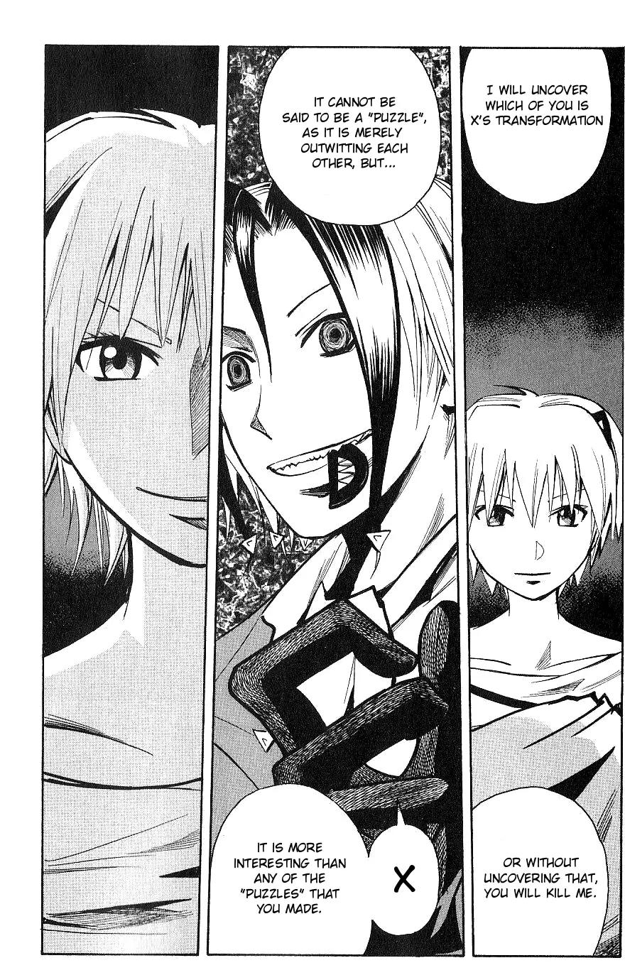 Majin Tantei Nougami Neuro Chapter 118 page 6 - Chapter 118: Gate