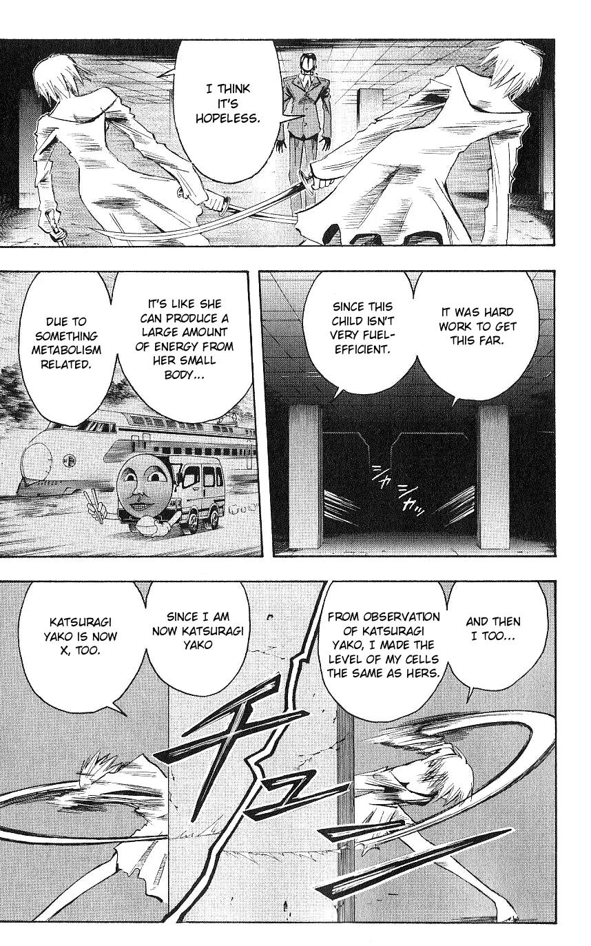 Majin Tantei Nougami Neuro Chapter 118 page 7 - Chapter 118: Gate