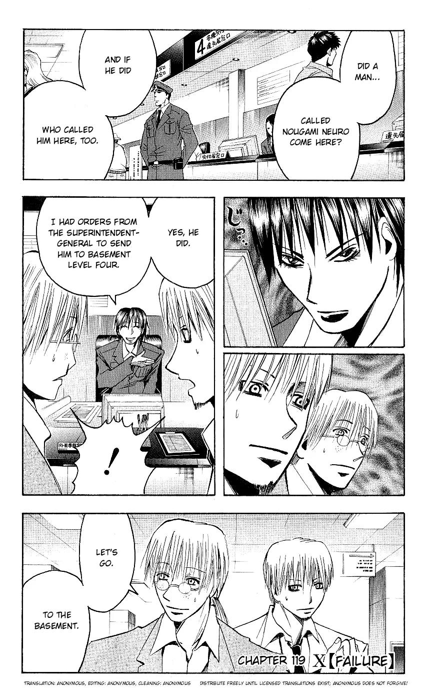 Majin Tantei Nougami Neuro Chapter 119 page 1 - Chapter 119: Failure