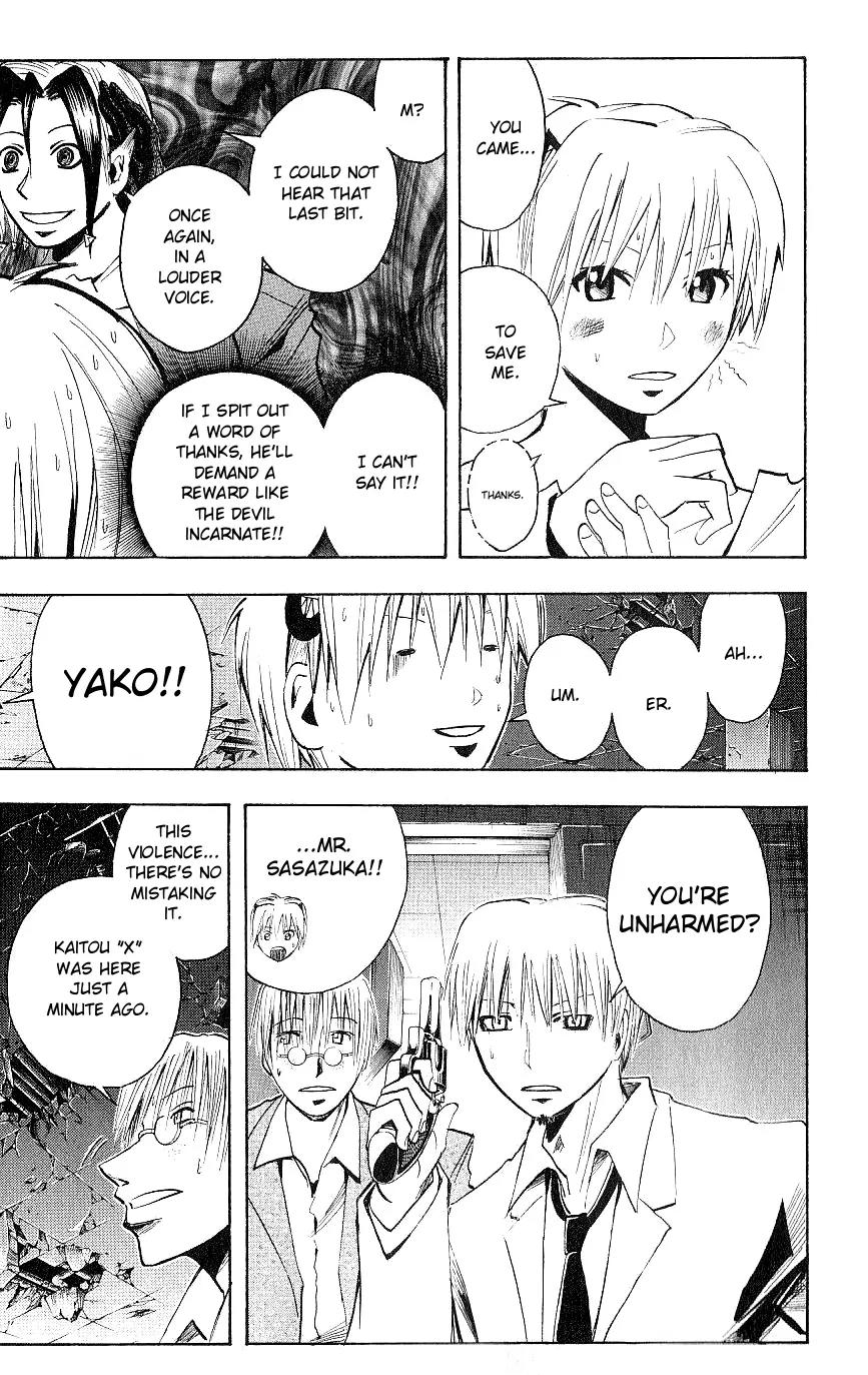 Majin Tantei Nougami Neuro Chapter 119 page 17 - Chapter 119: Failure