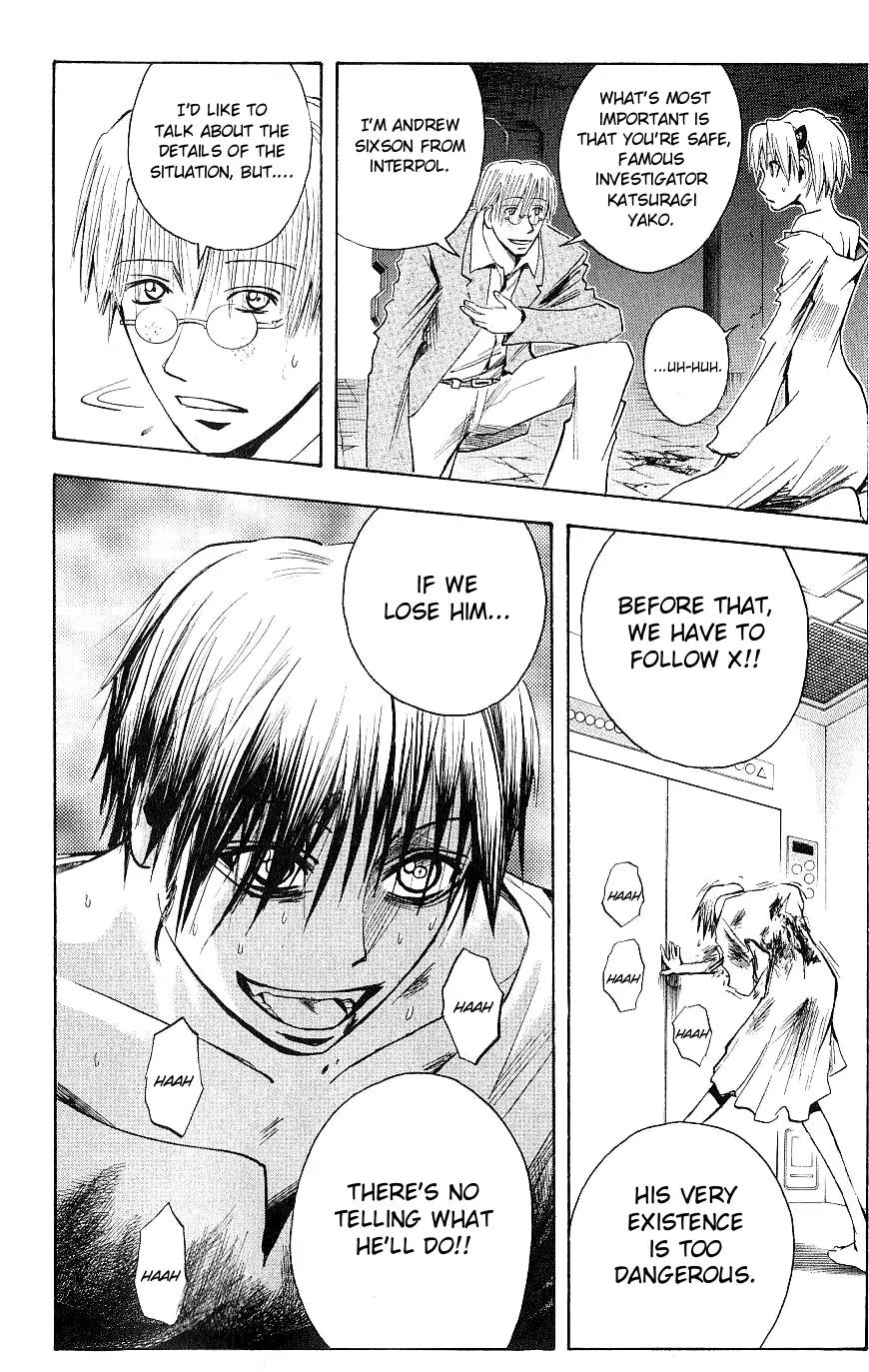 Majin Tantei Nougami Neuro Chapter 119 page 18 - Chapter 119: Failure