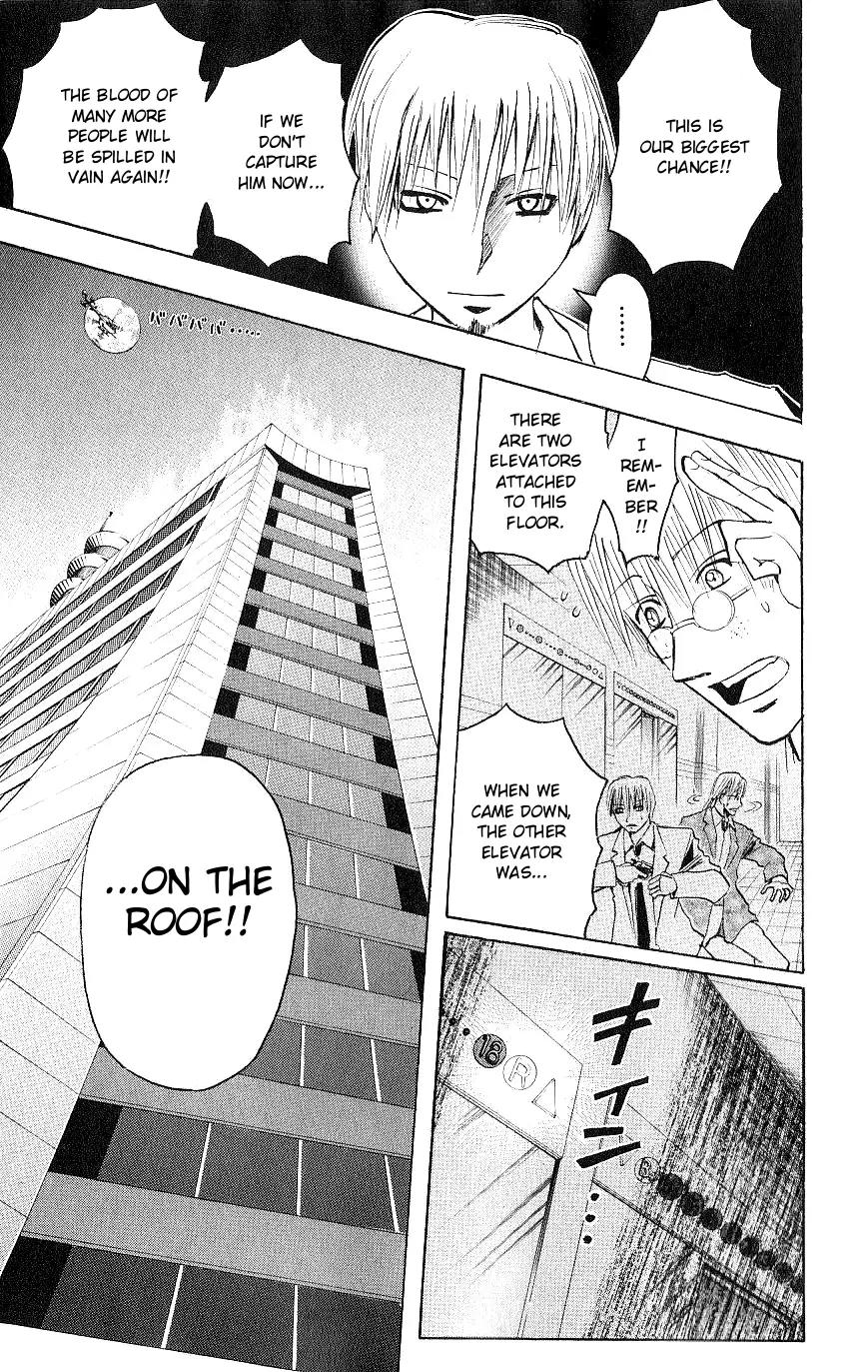 Majin Tantei Nougami Neuro Chapter 119 page 19 - Chapter 119: Failure