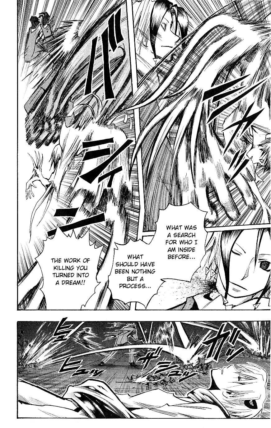 Majin Tantei Nougami Neuro Chapter 119 page 6 - Chapter 119: Failure