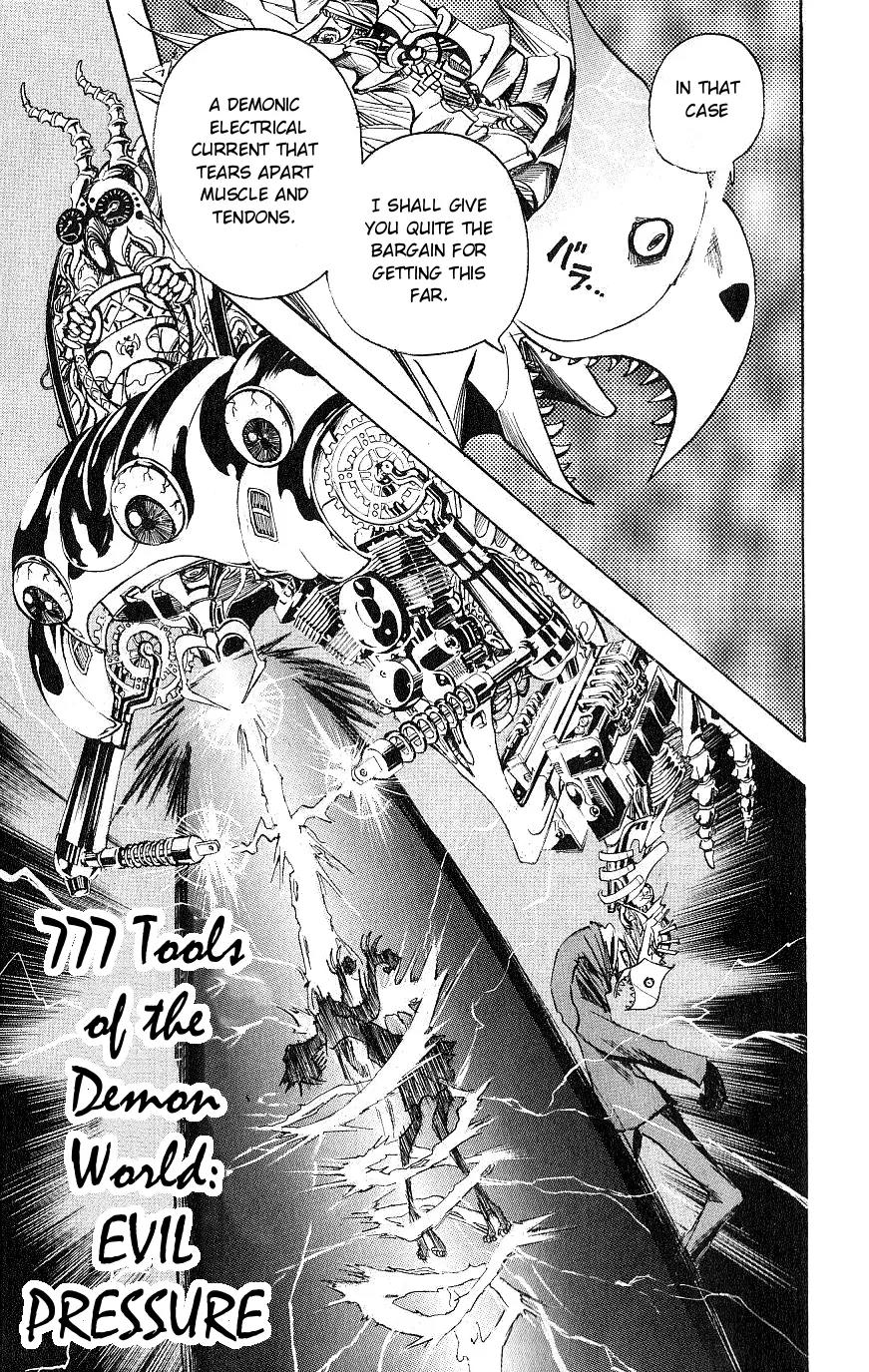 Majin Tantei Nougami Neuro Chapter 119 page 9 - Chapter 119: Failure