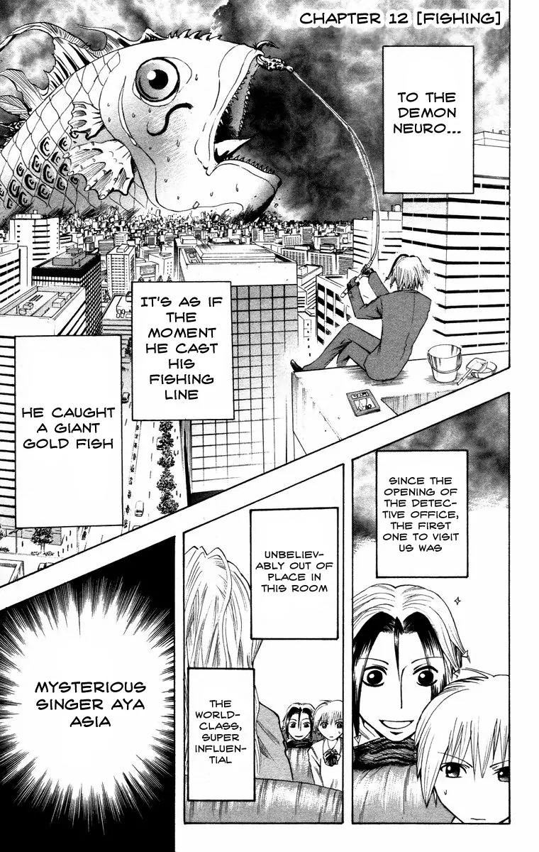 Majin Tantei Nougami Neuro Chapter 12 page 1 - Chapter 12: Fishing