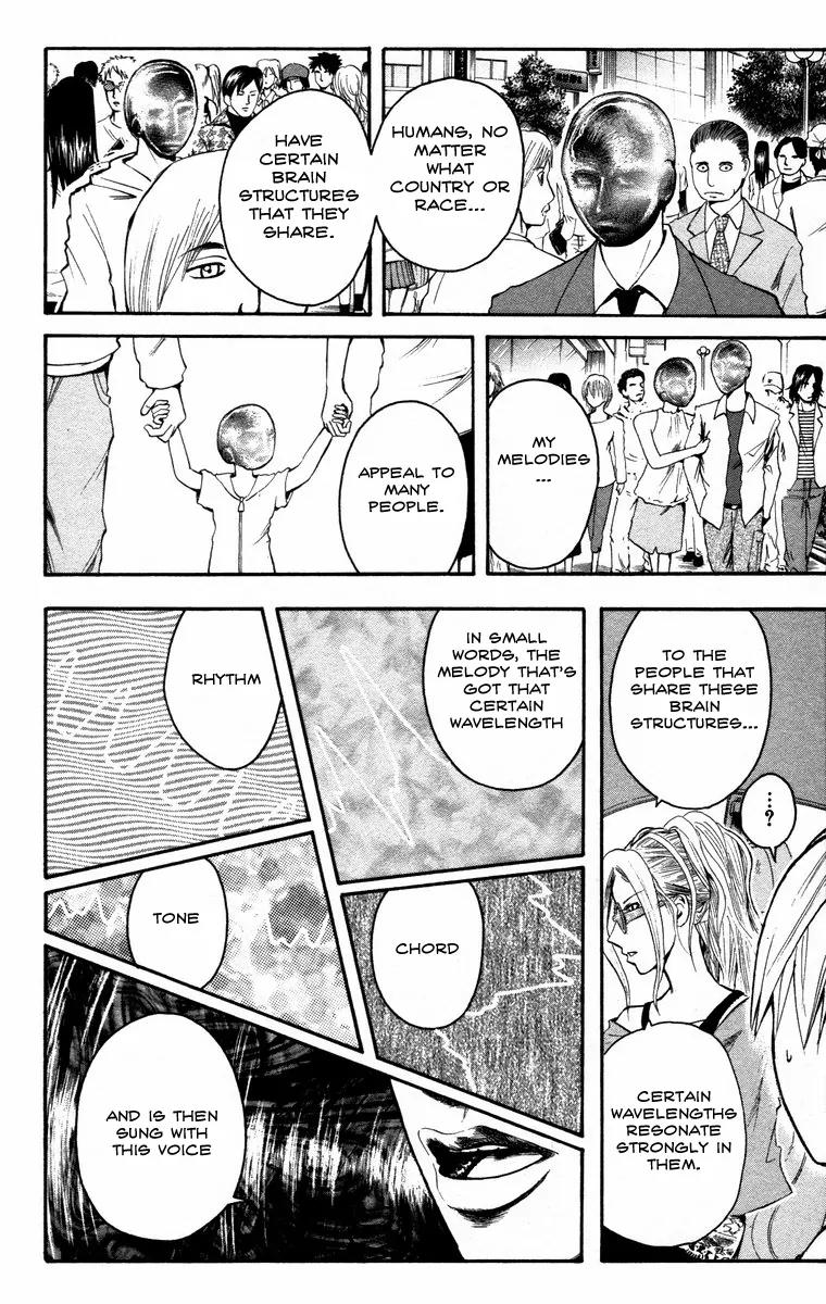 Majin Tantei Nougami Neuro Chapter 12 page 12 - Chapter 12: Fishing