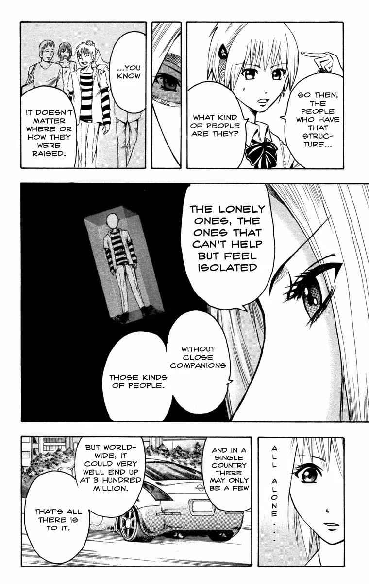 Majin Tantei Nougami Neuro Chapter 12 page 14 - Chapter 12: Fishing