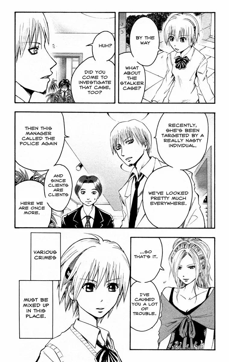 Majin Tantei Nougami Neuro Chapter 12 page 17 - Chapter 12: Fishing