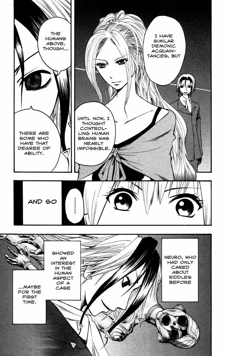 Majin Tantei Nougami Neuro Chapter 12 page 19 - Chapter 12: Fishing