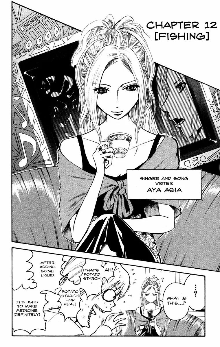 Majin Tantei Nougami Neuro Chapter 12 page 2 - Chapter 12: Fishing