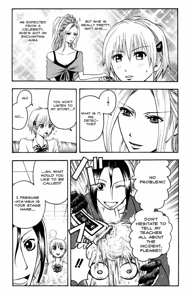 Majin Tantei Nougami Neuro Chapter 12 page 3 - Chapter 12: Fishing