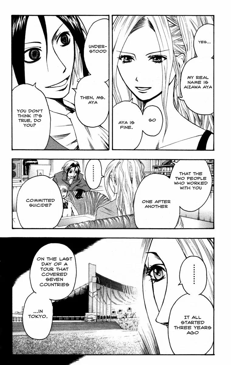 Majin Tantei Nougami Neuro Chapter 12 page 4 - Chapter 12: Fishing