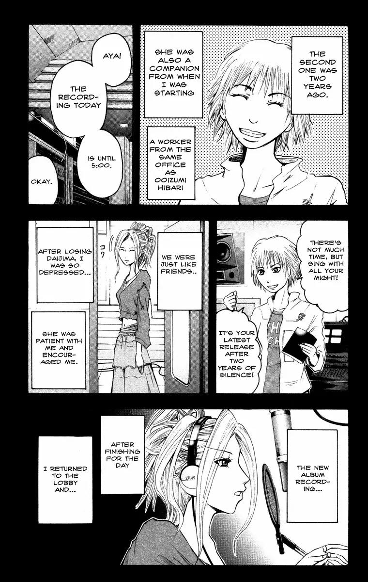 Majin Tantei Nougami Neuro Chapter 12 page 7 - Chapter 12: Fishing