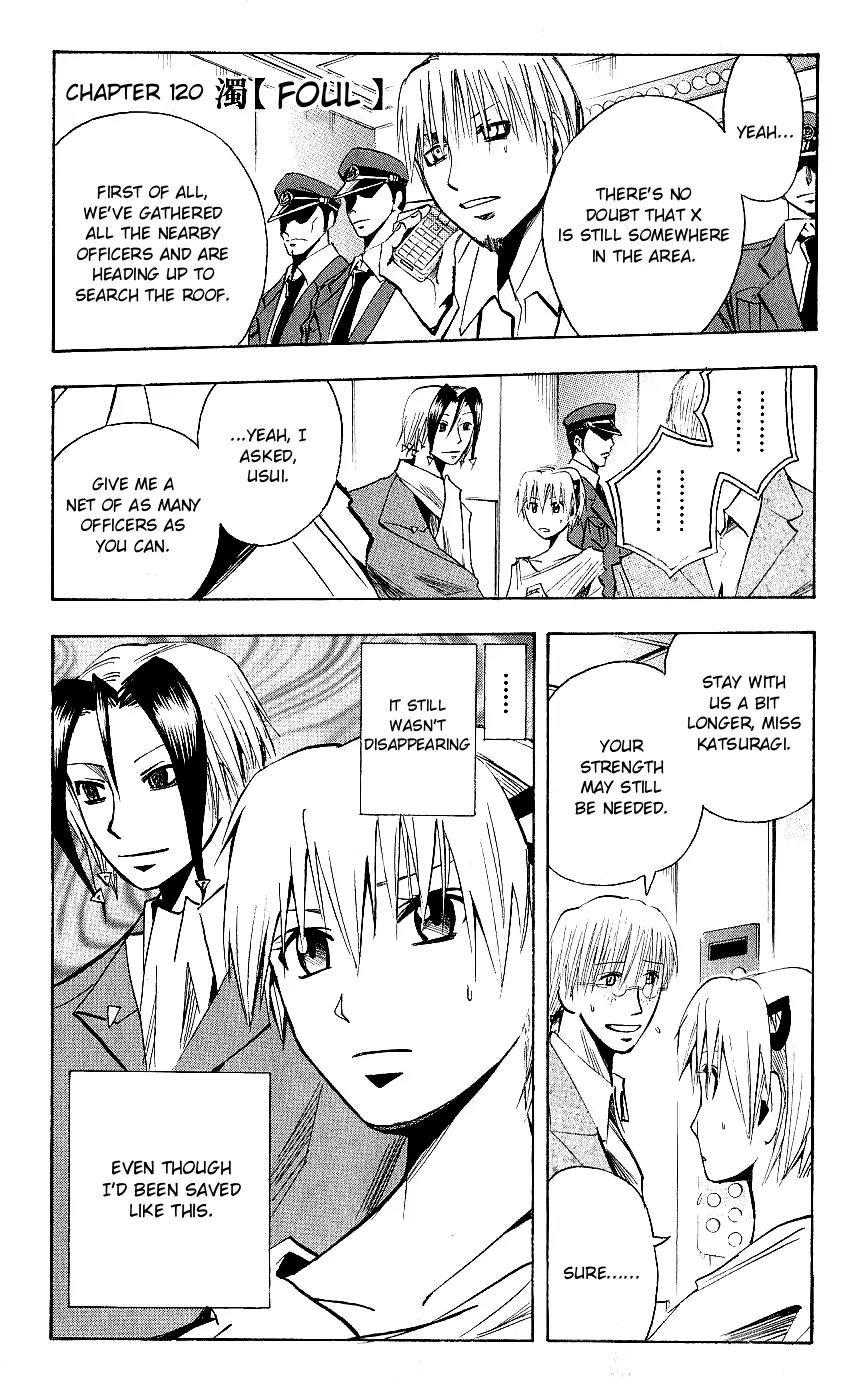 Majin Tantei Nougami Neuro Chapter 120 page 1 - Chapter 120: Foul