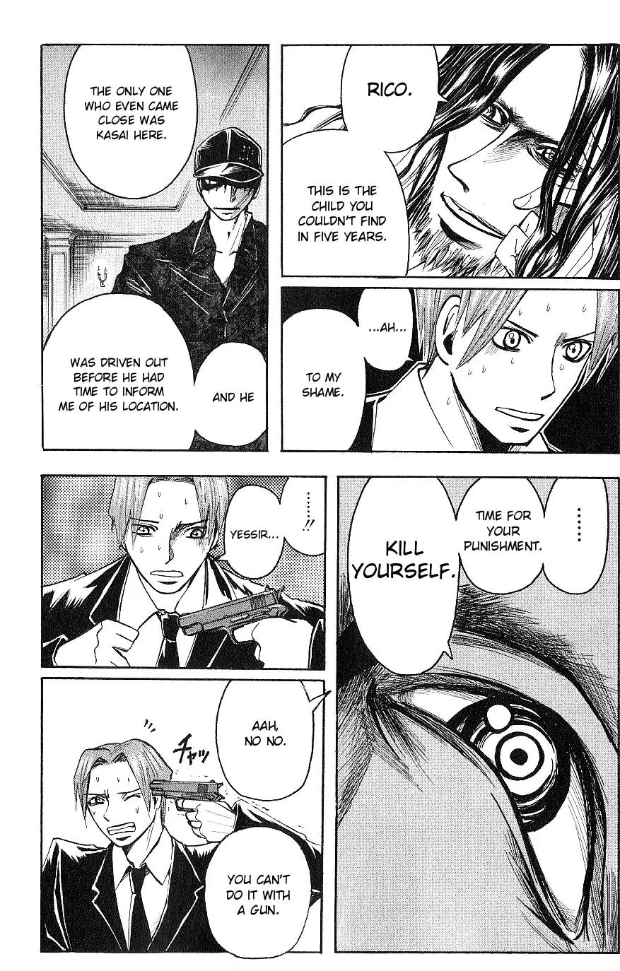 Majin Tantei Nougami Neuro Chapter 122 page 12 - Chapter 122: Call
