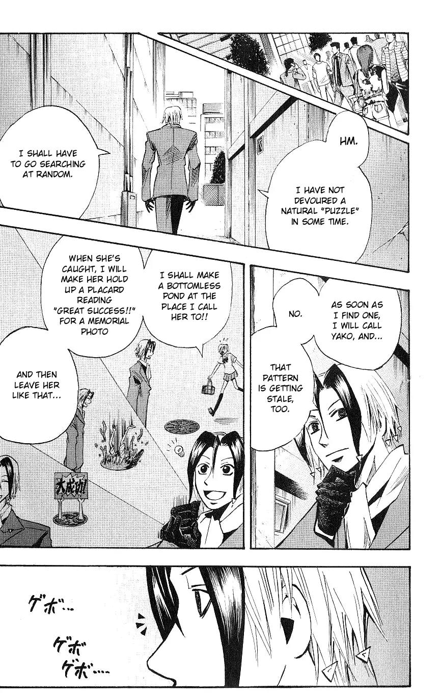 Majin Tantei Nougami Neuro Chapter 122 page 17 - Chapter 122: Call