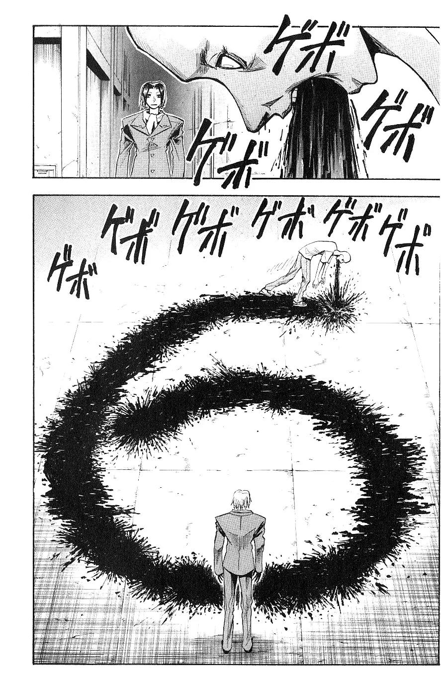 Majin Tantei Nougami Neuro Chapter 122 page 18 - Chapter 122: Call