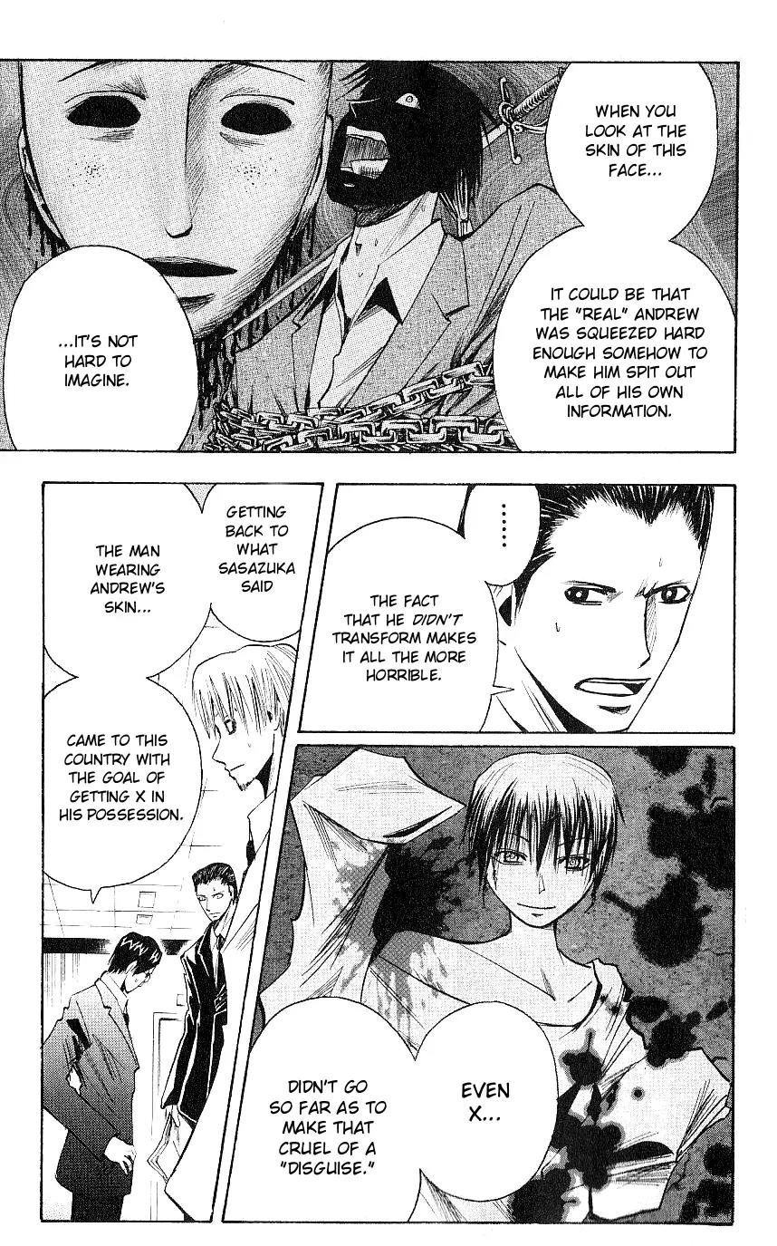 Majin Tantei Nougami Neuro Chapter 122 page 3 - Chapter 122: Call