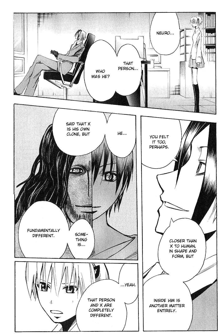 Majin Tantei Nougami Neuro Chapter 122 page 6 - Chapter 122: Call