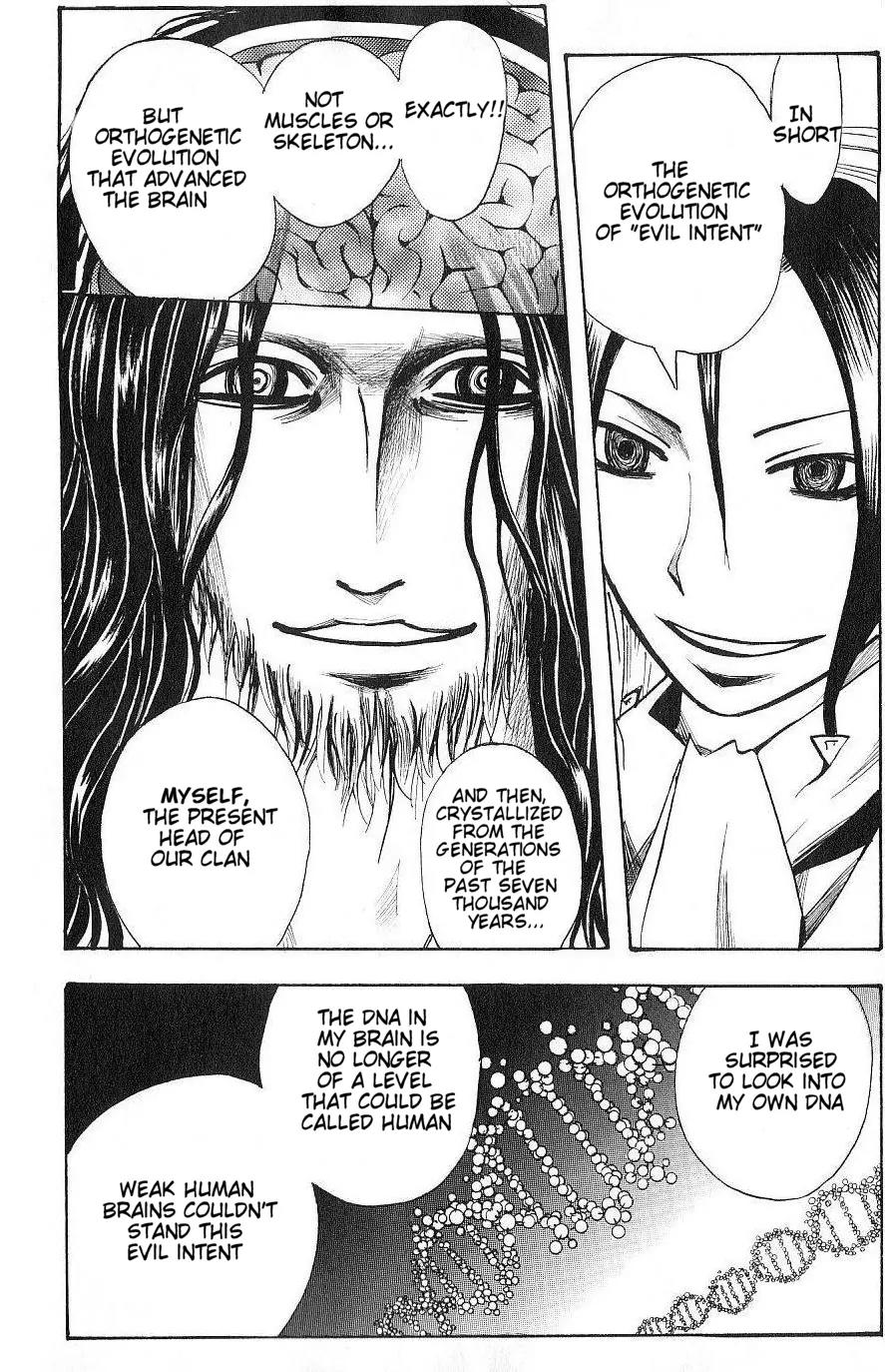 Majin Tantei Nougami Neuro Chapter 123 page 10 - Chapter 123: Tea