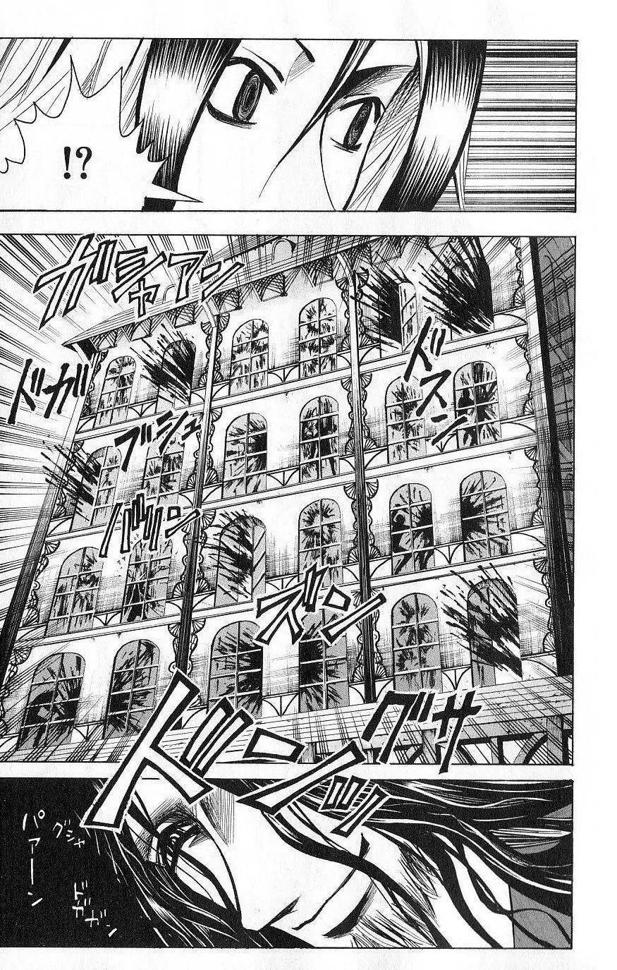 Majin Tantei Nougami Neuro Chapter 123 page 13 - Chapter 123: Tea