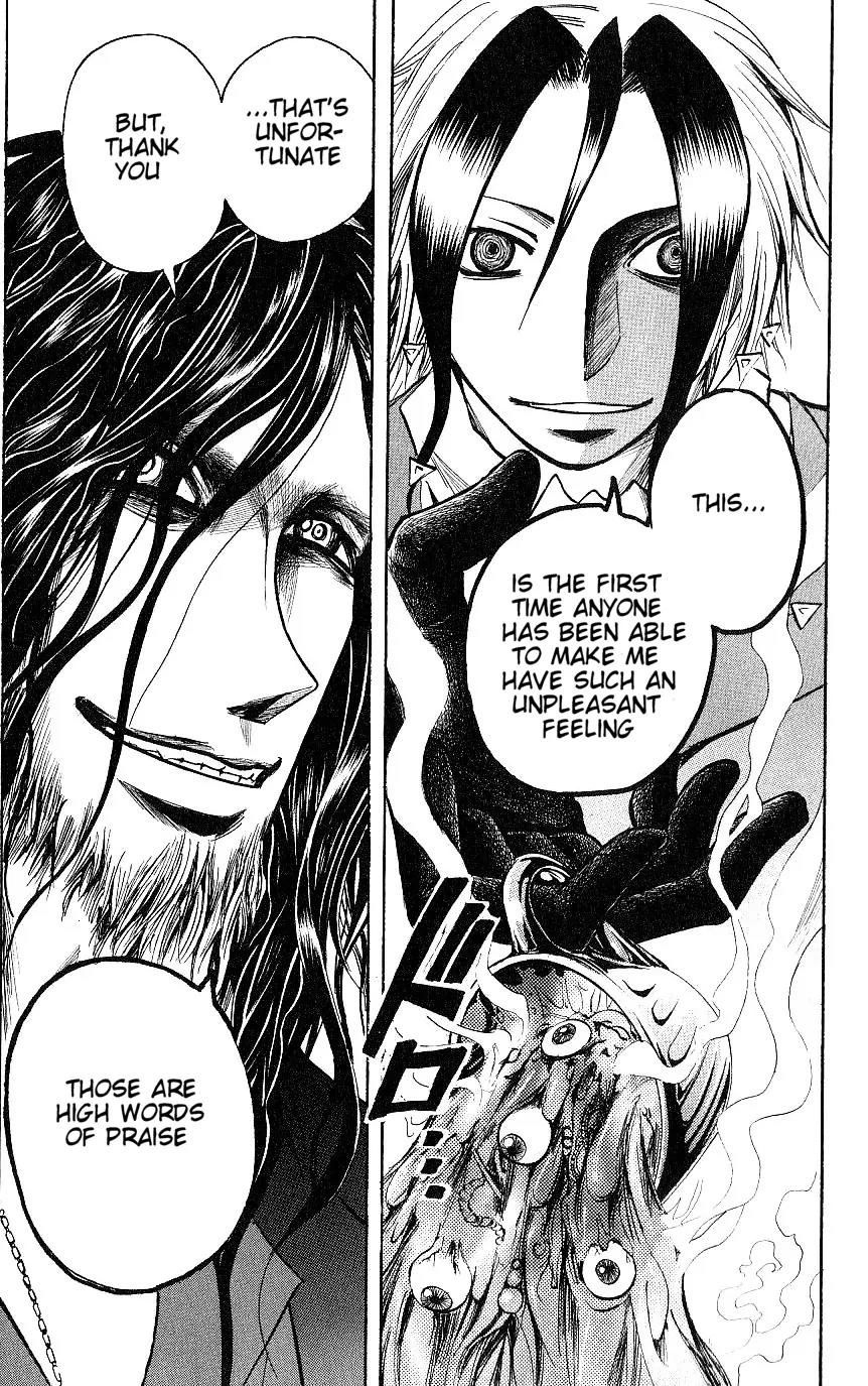 Majin Tantei Nougami Neuro Chapter 123 page 17 - Chapter 123: Tea