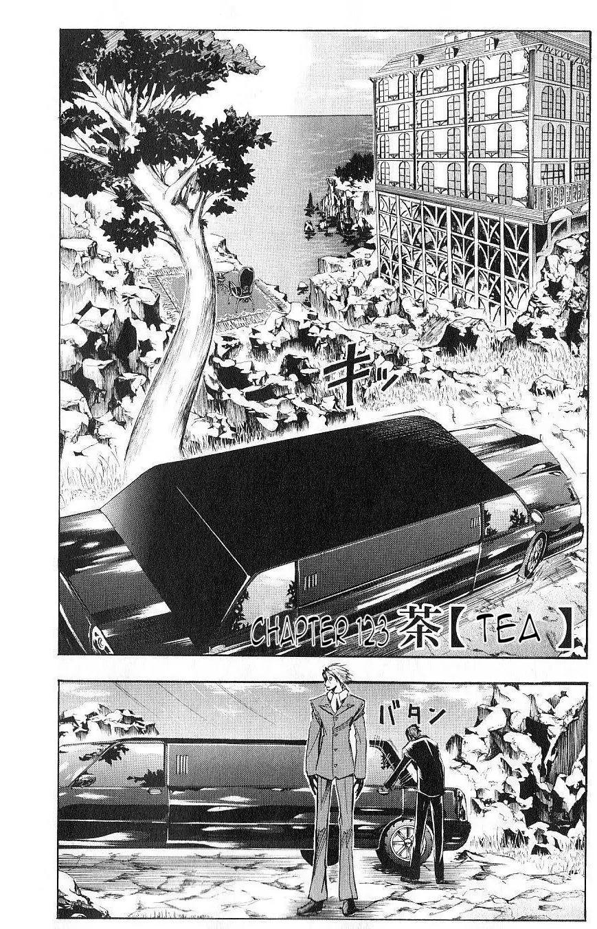 Majin Tantei Nougami Neuro Chapter 123 page 2 - Chapter 123: Tea