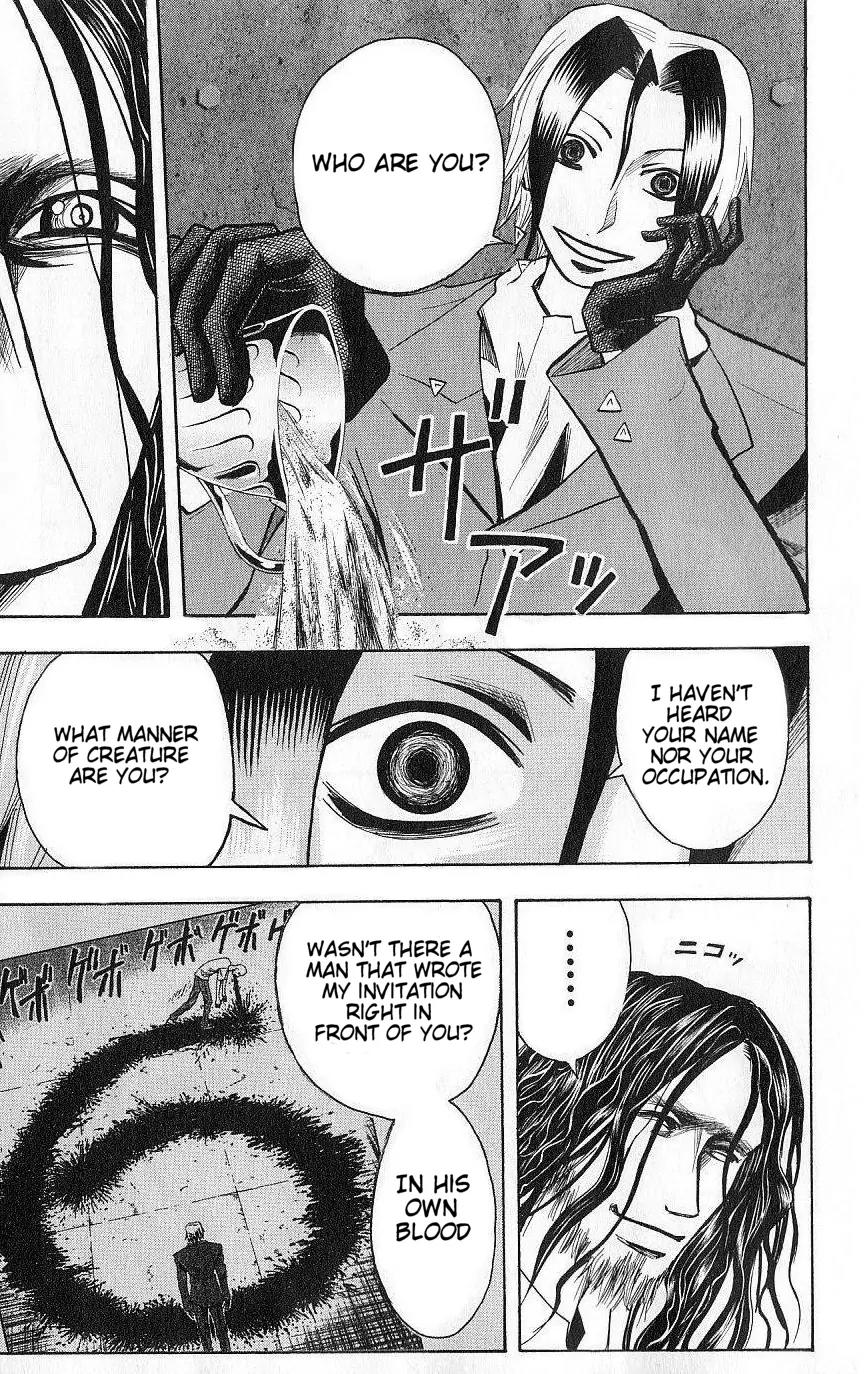 Majin Tantei Nougami Neuro Chapter 123 page 5 - Chapter 123: Tea