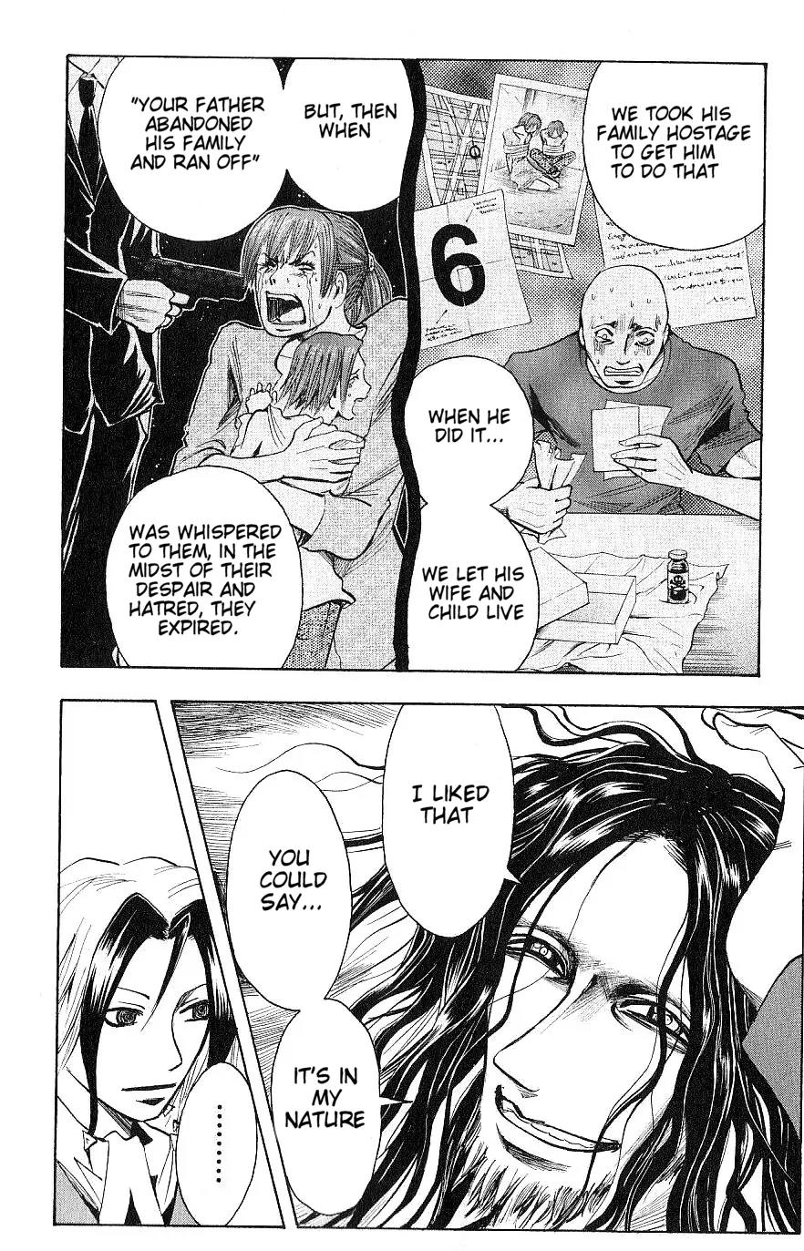 Majin Tantei Nougami Neuro Chapter 123 page 6 - Chapter 123: Tea