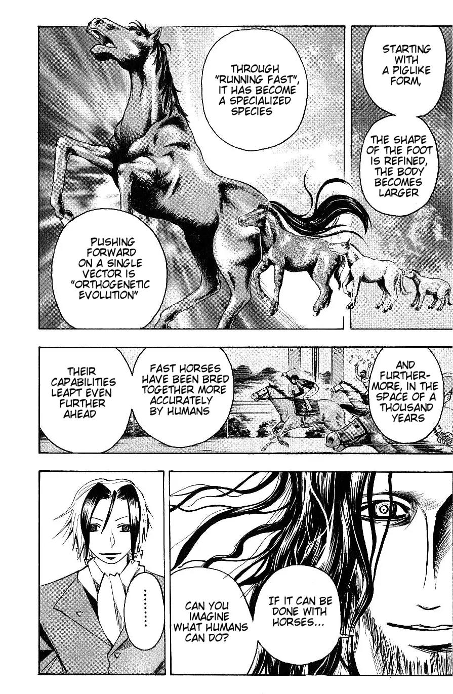 Majin Tantei Nougami Neuro Chapter 123 page 8 - Chapter 123: Tea