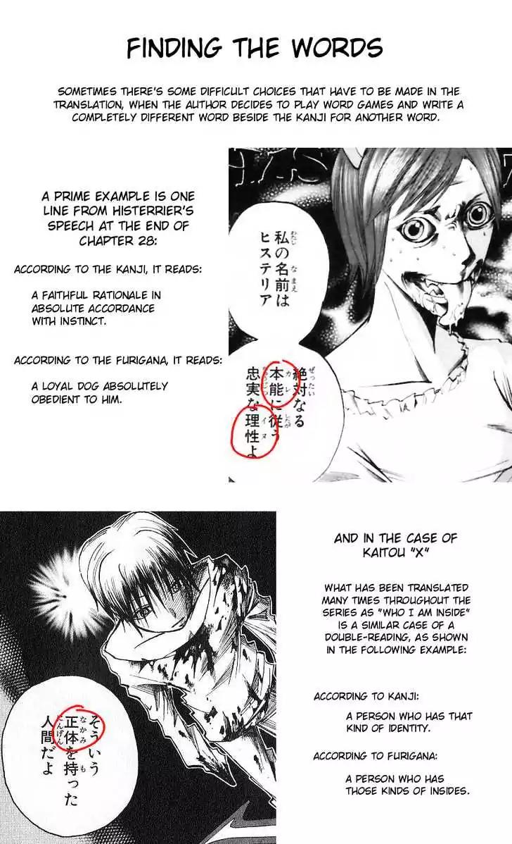 Majin Tantei Nougami Neuro Chapter 124.1 page 4 - Chapter 124.1: Translation Omake