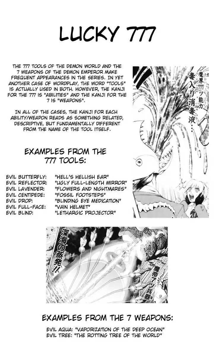 Majin Tantei Nougami Neuro Chapter 124.1 page 5 - Chapter 124.1: Translation Omake