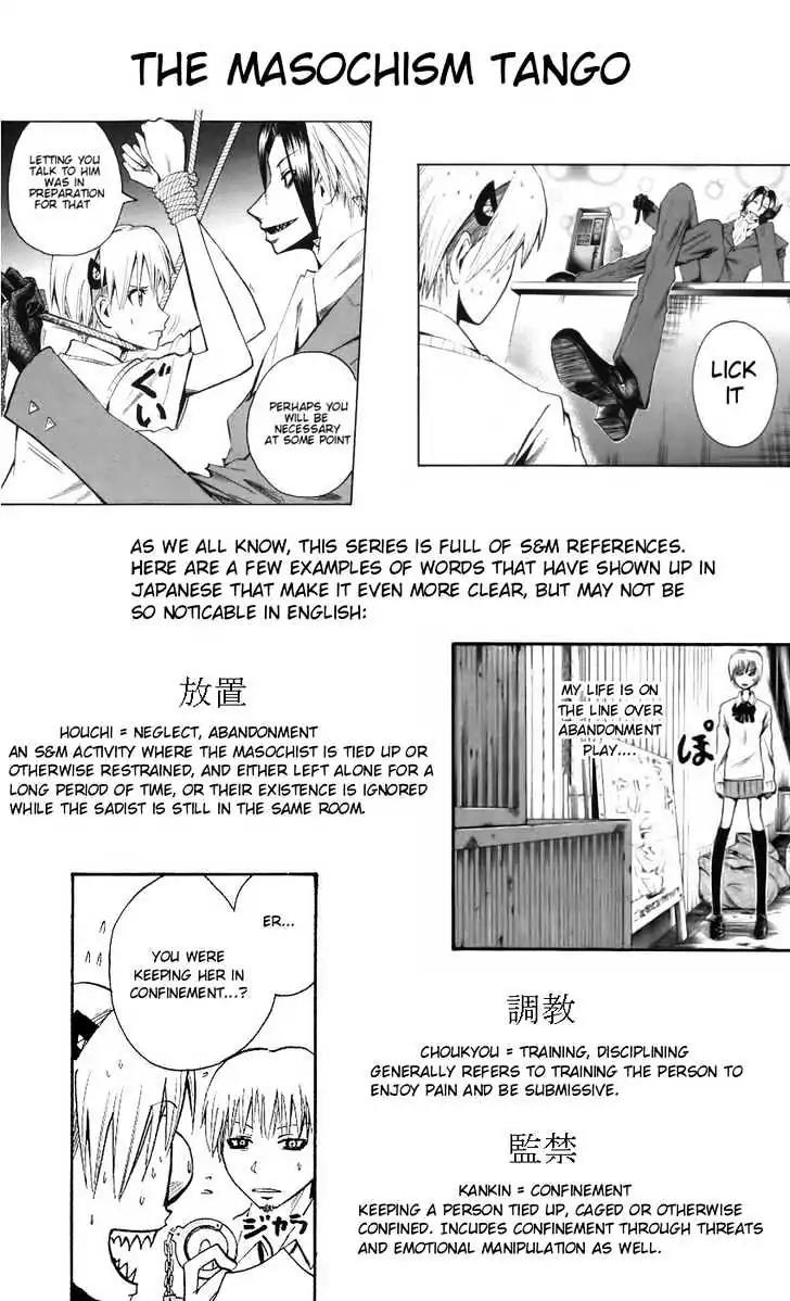 Majin Tantei Nougami Neuro Chapter 124.1 page 6 - Chapter 124.1: Translation Omake